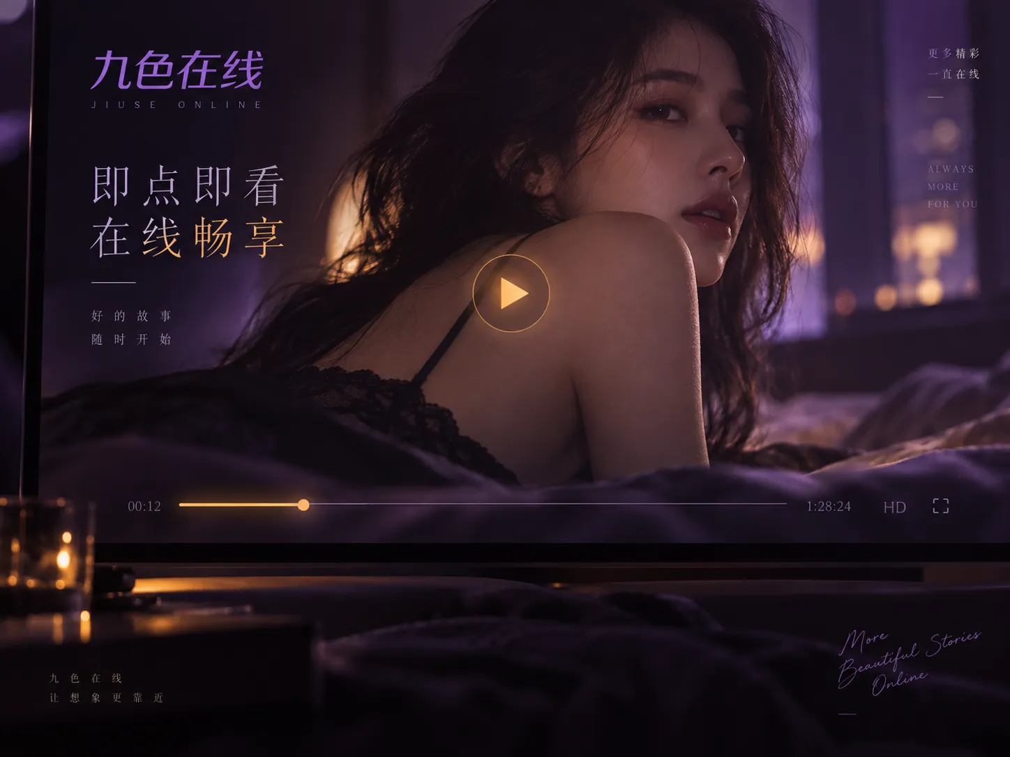暮光片单·叙事片段相关画面